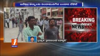 HMDA Demolish Illegal Buildings at Bandari Layout | Hyderabad | iNews