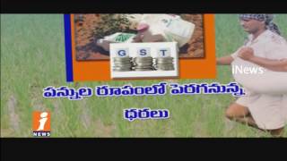 Farmers Concern On GST Impact In  Agriculture | iNews