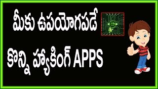 Top  Best Android Apps for Hacking | Telugu | Hafiztime