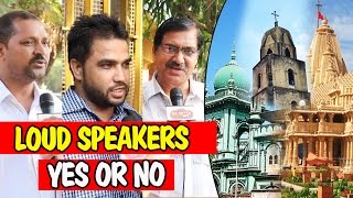 Public Reaction - Loud Speaker On Masjid, Mandir Should be Banned Or Not - Sonu Nigam Azaan Debate