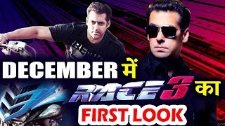Salman Khan's Big Surprise In December - Race 3 First Look