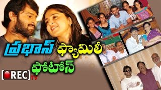 Prabhas Unseen and Rare Family Photos | 2017 Latest Tollywood #Photo Gallery | RECTV INDIA