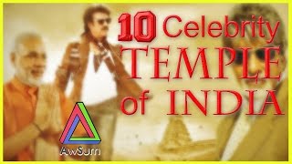 10 Celebrity Temples of India @ awSumit