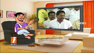 Dada Counter To Minister Amarnath Reddy His Fires On Roja | Pin Counter | iNews