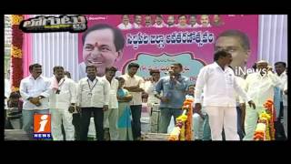 New District Created Problems for TRS Party | Loguttu | iNews