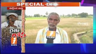 Farmers Suffer With Support Price And Fertilizers In Nalgonda  | Special Drive For Farmers | iNews