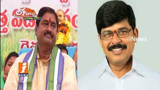 TDP Plan TO Bring YSRCP Leaders Into TDP in Srikakulam | Loguttu | iNews
