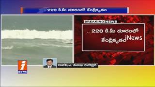 Cyclone Kyant weakens Into Depression Before Hitting Telugu States | iNews