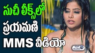 Suchitra Next Leaks Priyamani MMS Video? | Suchileaks | Suchitra Twitter |  Top Telugu TV