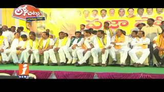 Why Karimnagar TDP Leaders Fight For District President Post? | Loguttu | iNews