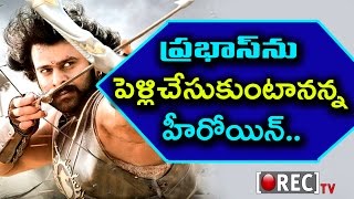 Tollywood young Heroine Wants To Marry Prabhas | 2017 Latest film #Gossips | RECTV INDIA