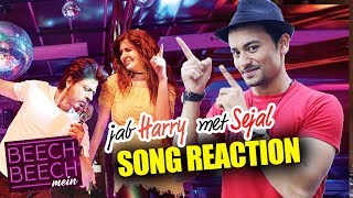 Beech Beech Mein SONG REACTION | Jab Harry Met Sejal | Shahrukh Khan, Anushka Sharma
