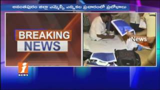 Ruling Party Leader Caught Red Handed By Opposition Leaders In Anantapur MLC Poll Campaign | iNews