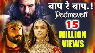 Padmavati Trailer CREATES History - 15 Million Views In 24hrs