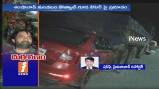 Ravi Teja Brother Bharat Raju Dimise In Car Accident |  | Car Hits Lorry | iNews