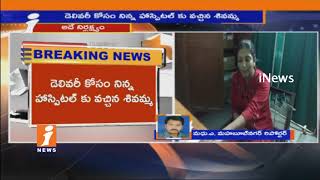 Newly Born Child ends life Due To Late Cesarean at Nagarkurnool | Relatives Protest at Hospital |
