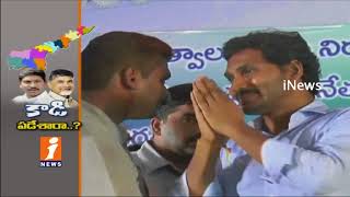 All Political Parties Maintain Silence On AP Special Status Issue | iNews