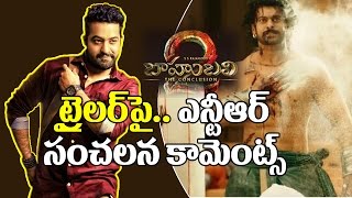 Jr Ntr Sensational Comments on Baahubali 2 Trailer | SS Rajamouli | Prabhas | Rana | Top Telugu TV