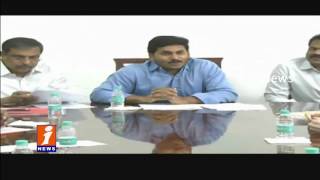 Is YS Jagan Successful Over Making TDP Government in Struggle? | iNews