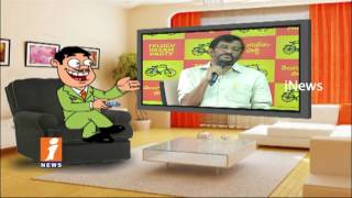 Dada Funny Conversation With Somireddy Chandramohan Reddy On His Press Meet | Pin Counter | iNews