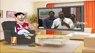 Dada Hilarious Punches On Minister Naini Narshimha Reddy His Speech | Pin Counter | iNews