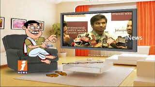 Dada Funny Talk With Hero Nikhil | Pin Counter | iNews