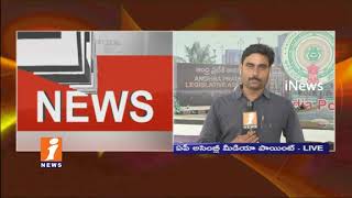 AP Assembly Winter Sessions To Start Without Opposition YSRCP |  Discuss On Polavaram | iNews