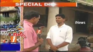 Students Suffer Due To Lack Of Facilities In Rajahmundry Govt Schools | iNews