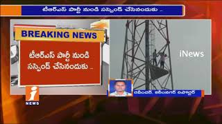 Kamanpur TRS MPP Attempts Suicide By Climbing Cell Tower Over Suspension From Party | iNews
