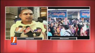 Heavy Rush at Amaralingeswara Swamy Temple In Amaravati | iNews