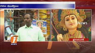 No More Tapeswaram Laddu For Khairatabad Ganesh Festival Hyderabad | iNews