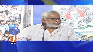 YSRCP MP YV Subba Reddy Slams TDP Govt Over Sadavarthi Lands Issues | iNews