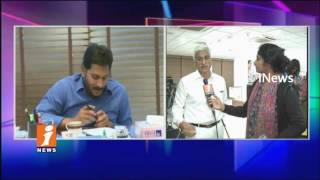 YSRCP Vijay Sai Reddy Face To Face On YSRCP Parliamentary Meeting In Lotus Pond | Hyderabad | iNews
