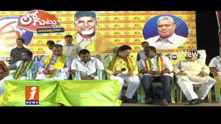 Srikakulam TDP Leaders Hopes On MLC Ticket | Loguttu | iNews