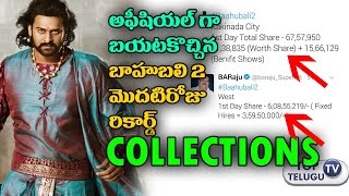 Bahubali 2 First Day Collections Record | Day 1 Total WorldWide | Prabhas | SS Rajamouli | Rana