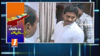 All Political Parties Negligence On AP Special Status | iNews
