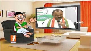 Dada Political Punches On AP PCC Chief Raghuveera Reddy His Speech | Pin Counter | iNews