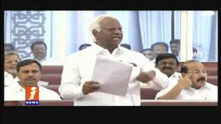 Opposition walks out of Telanganalegislative Assembly over IT Department | iNews