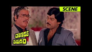 Chiranjeevi Challenges Rao Gopal Rao Suthivelu Comedy Scene Chanakya Sapatham Movie Scenes