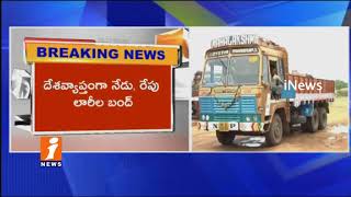 Lorry Owners Association Call For Two Days Nationwide Strike Against GST and Road Tax | iNews