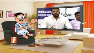 Dada Counter To Nellore MLA Anil Kumar on His Comments on Anam | Pin Counter | iNews