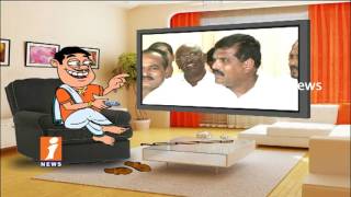 Dada Punches On Botsa Satyanarayana His Speech | Pin Counter | iNews