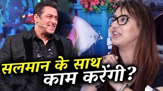Shilpa Shinde On WORKING With Salman Khan In A FILM