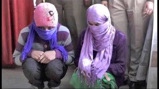 शातिर युवतियां गिरफ्तार, नौकरी का झांसा देकर लड़की को बेचने की कोशिश