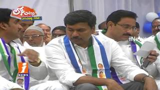 Why YSRCP Dilemma On Minority Leaders In Anantapur Politics? | Loguttu | iNews