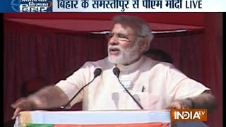 Bihar Polls: PM Narendra Modi Addresses Rally in Samastipur