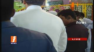CM KCR Special Prayers In Jahangir Pir Dargah In Kothur | Rangareddy | iNews