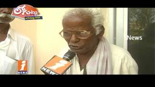 Official Fail To Conduct Prajavani at Anantapur Mandals Level | Loguttu | iNews