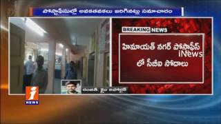 ACB Raids On Himayatnagar Post Office and Post Offices In Hyderabad | iNews