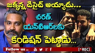 director ss rajamouli conditions to ram charan and jr ntr I rectv india